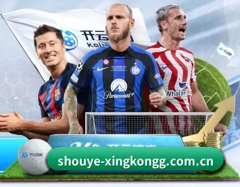 shouye-xingkongg.com.cn的故事 - 体育资讯内容服务