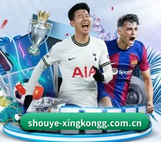 shouye-xingkongg.com.cn APP