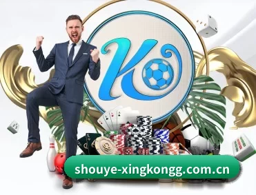 实时比分推送与赛事直播 - xingkong